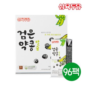 삼육두유 [G]검은 약콩 칼슘 190ml 96팩