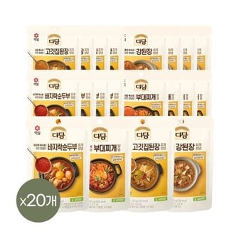 CJ제일제당 다담 양념 4종세트(순두부찌개 x5개+부대찌개 x5개+된장찌개 x5개+강된장 x5개)