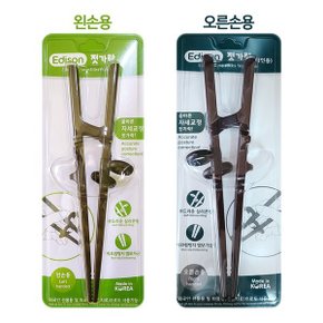 교정용 젓가락 성인용 재활치료 외국인 자세교정 1개