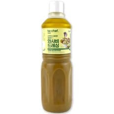  코스트코 비셰프 신선하고 깔끔한 와사비 드레싱 1060g 샐러드 소스