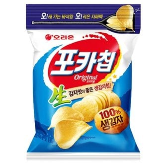  오리온 포카칩 오리지널 지퍼백 229g (WC93256)