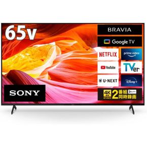 일본 소니 TV 텔레비전 1877831 Google Dolby Atmos와 호환되는 Sony 65V 4K LCD 브라via KJ65X8