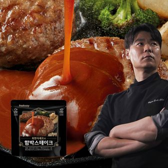  최현석 함박스테이크 180g X 12팩(국내산 한돈 한우로 만든 함박스테이크)