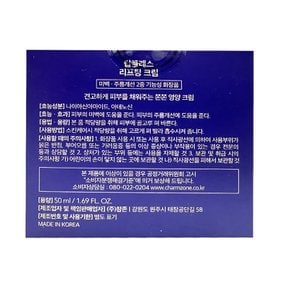 7세대 참존 탑클래스 리프팅 크림50ml 2개 쫀쫀영양크림