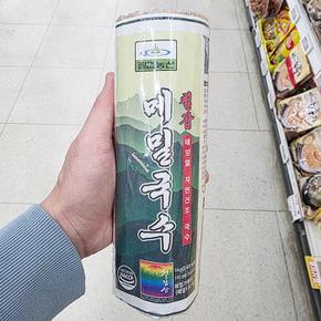 칠갑 메밀국수 1kg P0037_1704