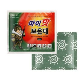 마이핫 보온대 160g 10개 핫팩 손난로 핫패드_P349034993