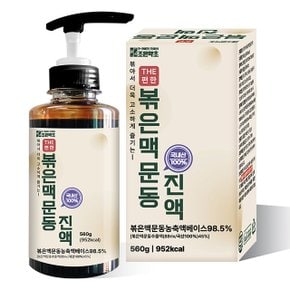 조은약초 더 편한 볶은 맥문동 진액 560g
