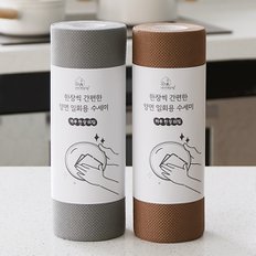 한장씩 간편한 양면 일회용 수세미 60매 2롤.