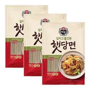 [G]햇당면1KG 3개