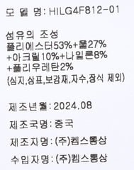 품질표시이미지1