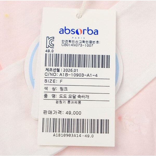 상품이미지8