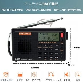 시후아돈 R108 FM AM LW SW BCL ATS USB DSP LCD 소형 단파 라디오 휴대용 고감도 수신기