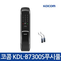 [자가설치]코콤 KDL-B7300S 푸시풀도어락  디지털도어락 카드키  번호키  Kocom