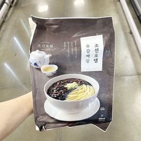 조선호텔 유슬짜장 980g 아이스박스포장