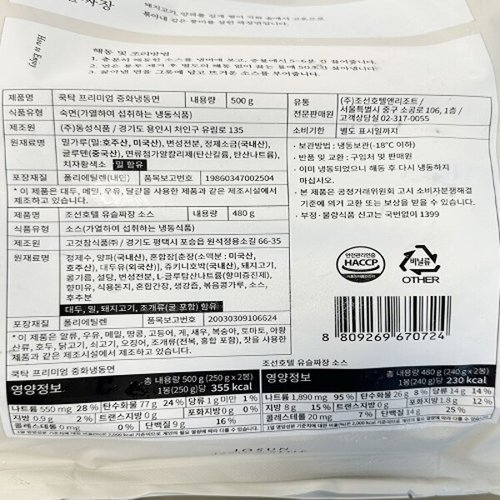 상품이미지3