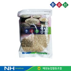 예천농협 옹골진 국내산 잡곡 찹쌀현미 500g