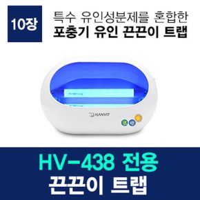 LED 유인끈끈이포충기(HV-438)용 트랩