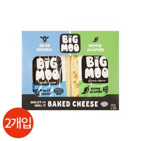 BIG MOO 빅 무 구워먹는 치즈 227g x 2개