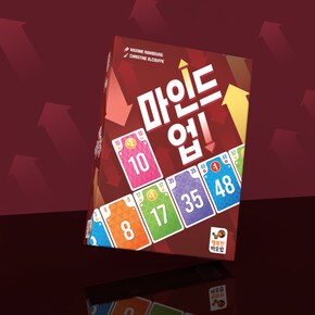 마인드 업!