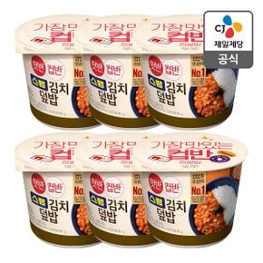 [본사배송] 햇반 컵반 스팸김치덮밥 215g X 6개