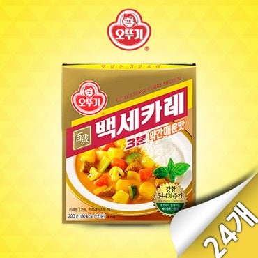 오뚜기 백세카레 3분 약간매운맛 200g x 24개