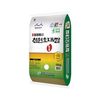NS홈쇼핑 24년산 동신철원 오대쌀 10kg c[34933976]
