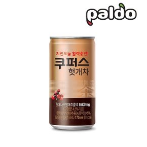 [팔도]쿠퍼스 헛개차(캔) 175ml