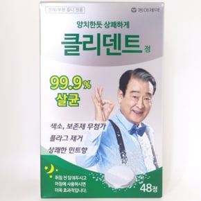 동아제약 틀니 세정 클리덴트 48정