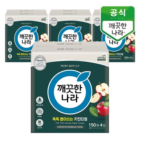 뽑아쓰는 키친타올 톡톡 150매 4입x4팩