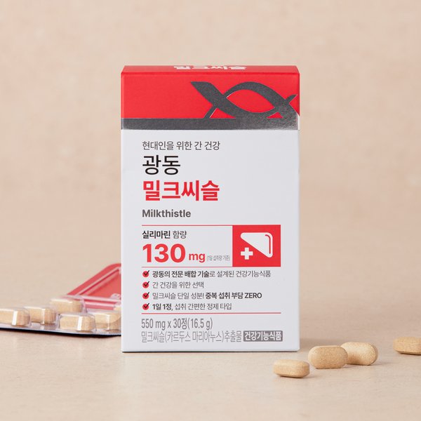[광동] 밀크씨슬(550mg*30정)