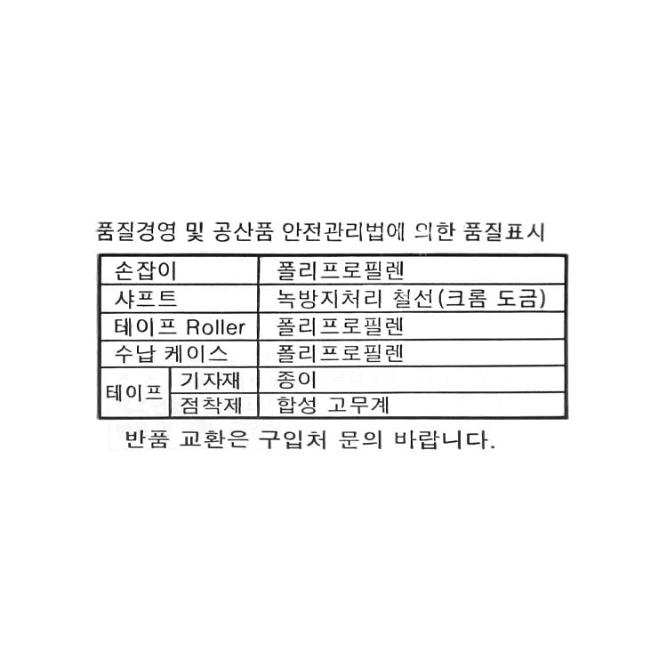 품질표시이미지1