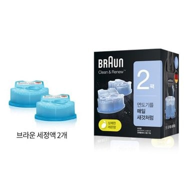 BRAUN 브라운 면도기 세척액  전용 세척카트리지 CCR/2개입