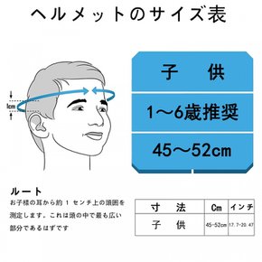 Exclusky 헬멧 어린이 헬멧 자전거 유아용 헬멧 조절 통기성 자전거 헬멧 어린이 자전거용 헬멧