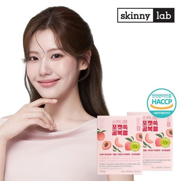 [스키니랩] 포켓쏙 공복젤 14포 x 2박스 (1개월분)