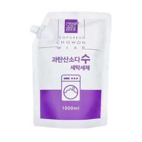 프리미엄 과탄산소다 수 액상1000ml