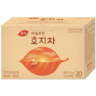  동서 마음우린 호지차 20T