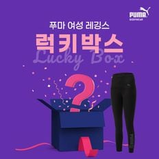 [푸마] 여성 레깅스 랜덤 1종[33950010]