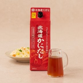 쿠바라 홋카이도 카니다시 300ml