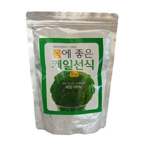 케일 분말 500g