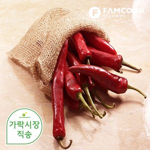 팸쿡 가락시장직송 홍고추 300g