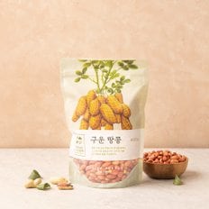 구운땅콩 600g