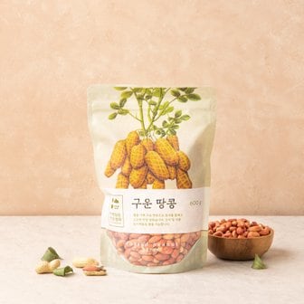  구운땅콩 600g