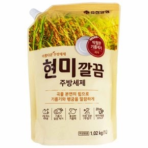 유한 아름다운 주방세제 현미깔끔 주방세제 리필 1.02kg