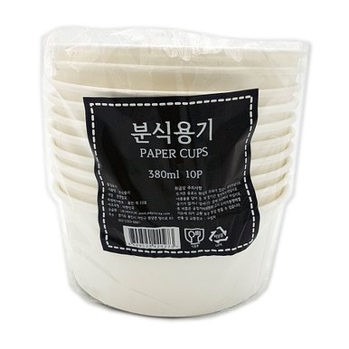 일회용 분식용기 380ml 10입