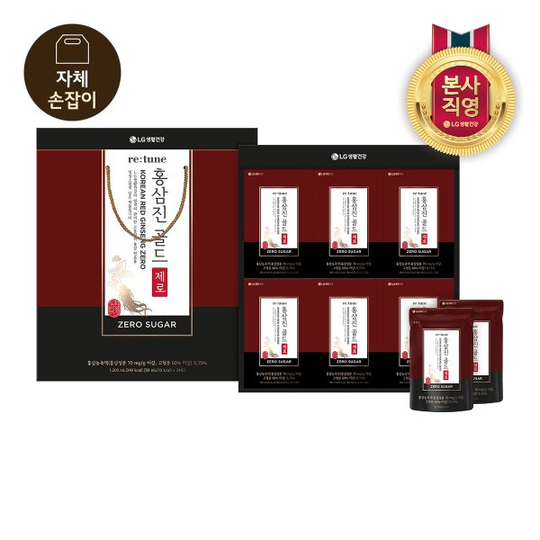 [LG가정의달]리튠 홍삼진 제로 골드 50ml*24포