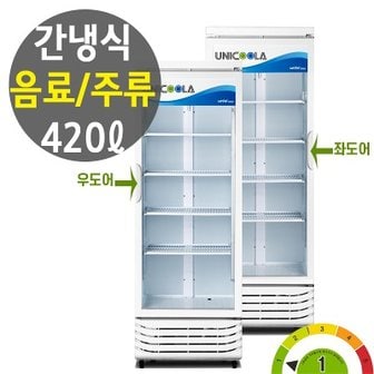 유니하이테크 업소용 냉장쇼케이스 음료수냉장고 UN-465RF