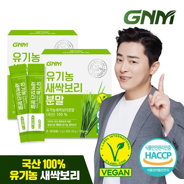 [국산 100%] 유기농 새싹보리 분말 가루 스틱 2박스 / 보리새싹 보리순