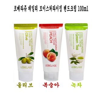 오너클랜 르베라쥬 데일리 모이스처라이징 핸드크림 100ml -O