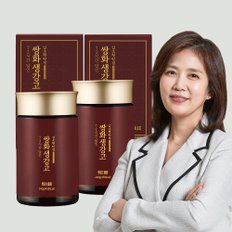 생강청 72시간 달인 쌍화생강고 X 2병