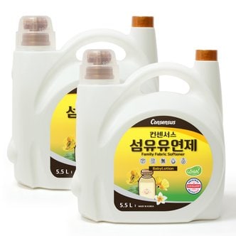 컨센서스 표준형 순한 섬유유연제 베이비로션 5.5L x2개